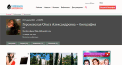 Desktop Screenshot of persianka.viperson.ru