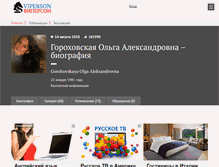 Tablet Screenshot of persianka.viperson.ru