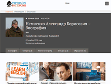 Tablet Screenshot of nemchenko.viperson.ru