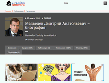 Tablet Screenshot of medvedev.viperson.ru