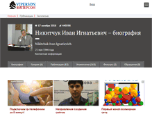 Tablet Screenshot of nikitchuk.viperson.ru